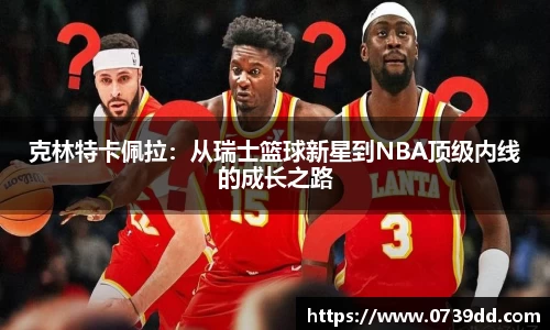 mk体育